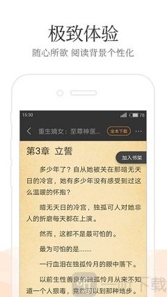 菲律宾海关遣返的原因是什么(入境被遣返最全解答)